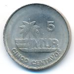 Куба, 5 сентаво (1981 г.)