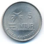 Куба, 5 сентаво (1981 г.)