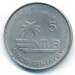 Куба, 5 сентаво (1981 г.)