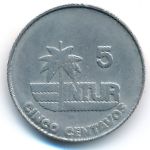 Куба, 5 сентаво (1981 г.)