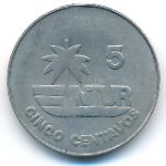 Куба, 5 сентаво (1981 г.)