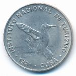 Куба, 10 сентаво (1981 г.)