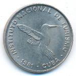Куба, 10 сентаво (1981 г.)