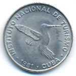 Куба, 10 сентаво (1981 г.)