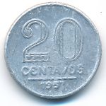 Бразилия, 20 сентаво (1957 г.)
