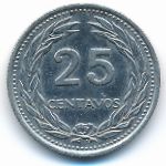 El Salvador, 25 centavos, 1977