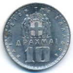 Greece, 10 drachmai(es), 1959