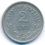 Румыния, 2 лея (1924 г.)