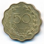 Paraguay, 50 centimos, 1953