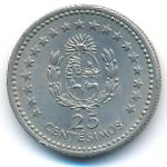Уругвай, 25 сентесимо (1960 г.)