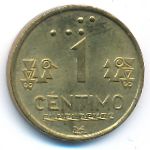 Перу, 1 сентимо (1999 г.)