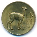 Перу, 1 соль (1968 г.)