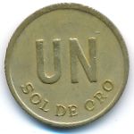 Перу, 1 соль (1976 г.)