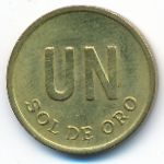 Перу, 1 соль (1976 г.)