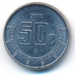 Mexico, 50 centavos, 2014