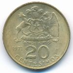 Чили, 20 сентесимо (1971 г.)