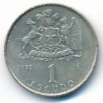 Чили, 1 эскудо (1972 г.)