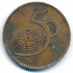 Пакистан, 5 рупий (1995 г.)