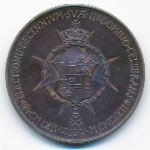 Мальтийский орден., Медаль (1972 г.)