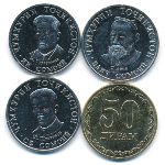 Таджикистан, Набор монет (2022 г.)