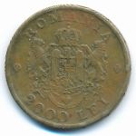 Румыния, 2000 леев (1946 г.)