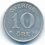 Швеция, 10 эре (1917 г.)