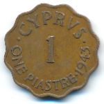 Кипр, 1 пиастр (1943 г.)