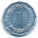 Кипр, 1 мил (1963 г.)