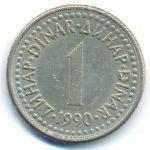 Yugoslavia, 1 dinar, 1990