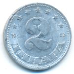 Yugoslavia, 2 dinara, 1953