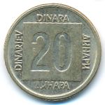 Yugoslavia, 20 dinara, 1989