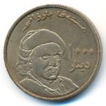Курдистан., 1000 динаров (2006 г.)