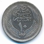 Египет, 10 пиастров (1957 г.)