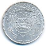 Саудовская Аравия, 1 риал (1954 г.)