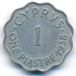 Кипр, 1 пиастр (1938 г.)