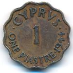 Кипр, 1 пиастр (1944 г.)