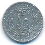 Турция, 10 пар (1912 г.)