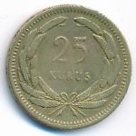 Turkey, 25 kurus, 1956