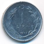 Turkey, 1 lira, 1977