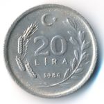 Турция, 20 лир (1984 г.)