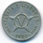Куба, 5 сентаво (1960 г.)