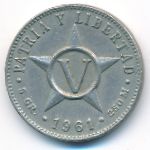 Куба, 5 сентаво (1961 г.)