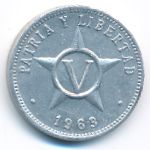 Куба, 5 сентаво (1963 г.)