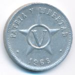 Куба, 5 сентаво (1968 г.)