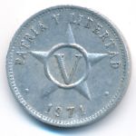 Куба, 5 сентаво (1971 г.)