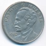 Куба, 20 сентаво (1962 г.)