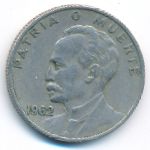 Куба, 20 сентаво (1962 г.)