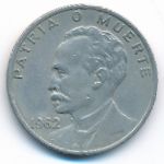 Куба, 20 сентаво (1962 г.)