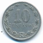 Argentina, 10 centavos, 1937