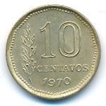Аргентина, 10 сентаво (1970–1975 г.)